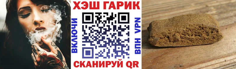 Купить наркотик аптеки Власиха Каннабис  КОКАИН  A PVP  ГАШИШ 