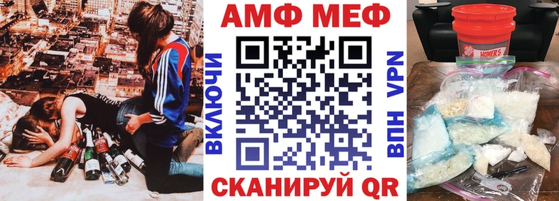 как найти закладки  Власиха  АМФЕТАМИН Premium 