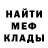 Альфа ПВП мука Leg Legacy