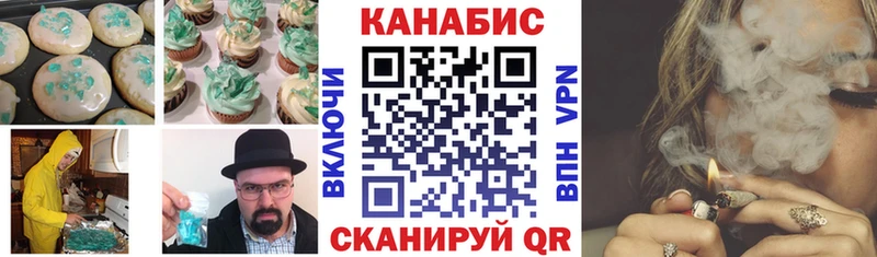 Cannafood марихуана  это формула  Власиха  хочу  