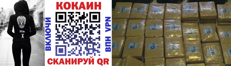 наркошоп  Власиха  Кокаин Эквадор 