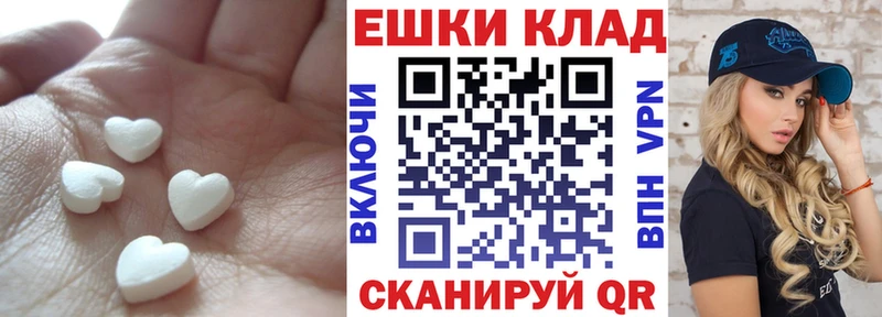 где купить наркотик  ссылка на мегу маркетплейс  ЭКСТАЗИ Дубай  Власиха 