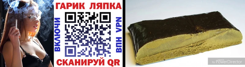 Гашиш hashish  KRAKEN как войти  Власиха 