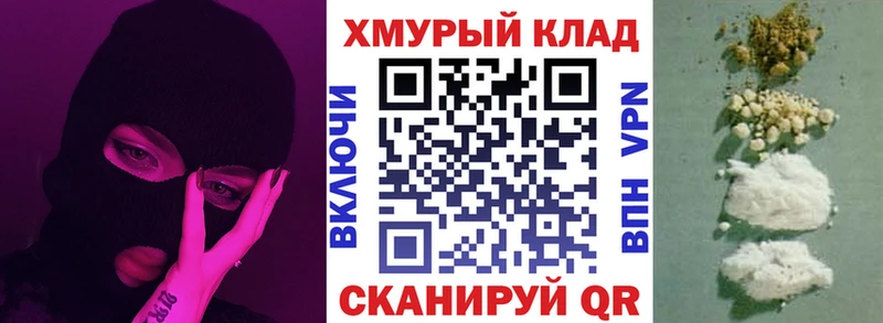 Героин хмурый  OMG зеркало  Власиха  цены  
