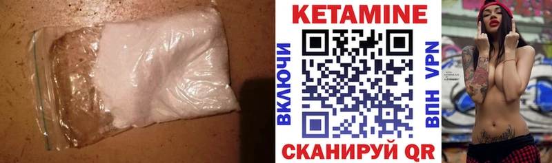 закладка Власиха КЕТАМИН ketamine