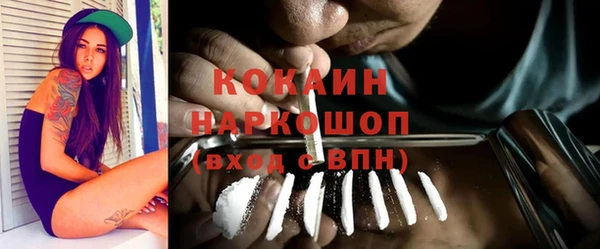 метадон Нефтекумск