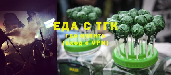 бошки Ахтубинск
