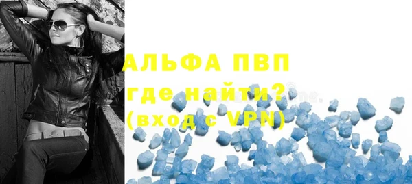 гидра Балабаново