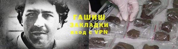 метадон Нефтекумск