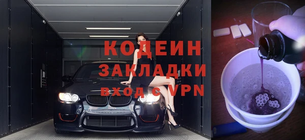 метадон Нефтекумск
