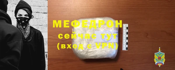 метадон Нефтекумск