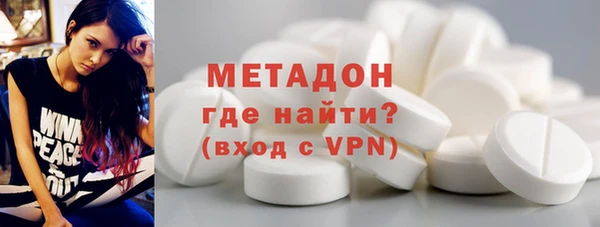 метадон Нефтекумск