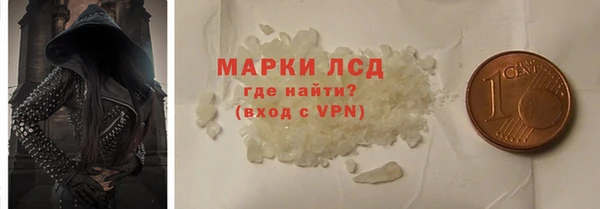 метадон Нефтекумск