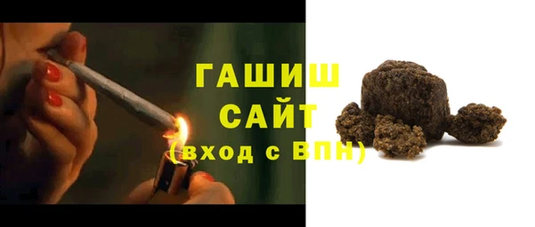 шишки Бугульма