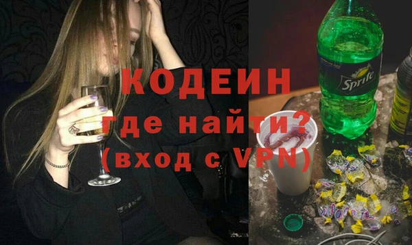 шишки Бугульма