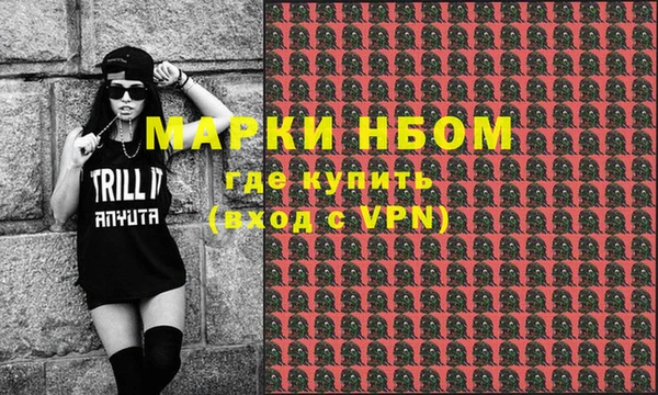 метадон Нефтекумск