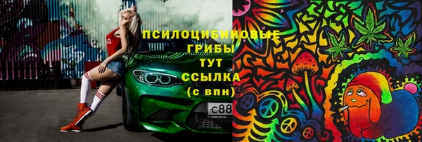 метадон Нефтекумск