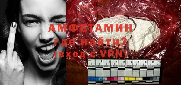 метадон Нефтекумск