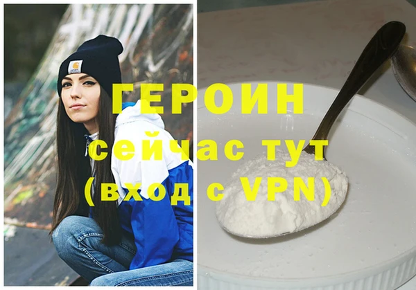 COCAINE Бородино