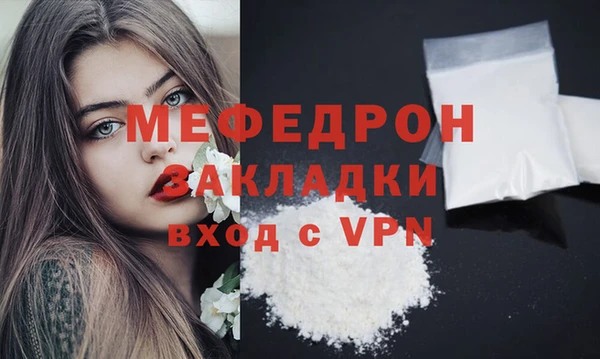 трава Наволоки