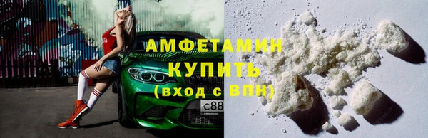 метадон Нефтекумск