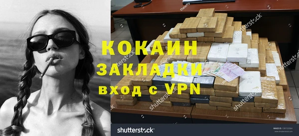 метадон Нефтекумск