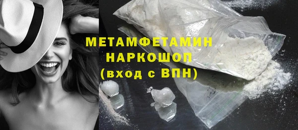 COCAINE Бородино