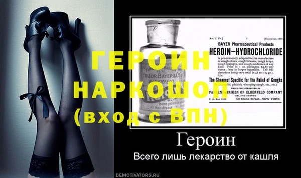 метадон Нефтекумск