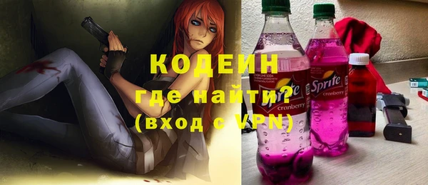 MESCALINE Навашино