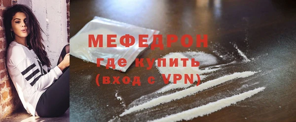 метадон Нефтекумск