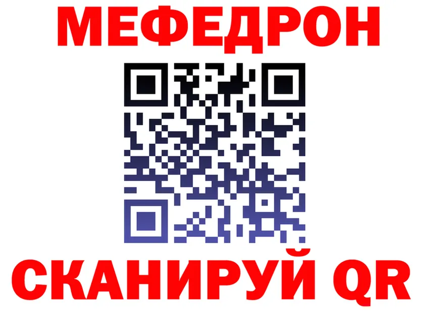 ТГК концентрат вход маркетплейс МЕГА Власиха