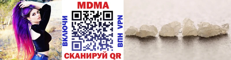 MDMA Molly  Власиха 