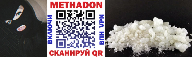 МЕТАДОН VHQ  что такое   Власиха 