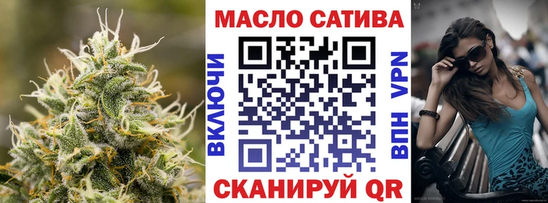 ТГК вейп с тгк  Власиха 
